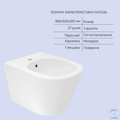 Комплект Qtap Swan 2 в 1: унитаз подвесной Rimless + биде подвесное SD00053559 фото