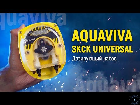 Перистальтичний дозуючий насос Aquaviva SKCK Universal 1.5-4 л/год з таймером ap5931 фото