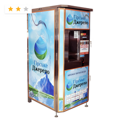 Автомат по продаже воды GD 500 стационарный 66009 фото