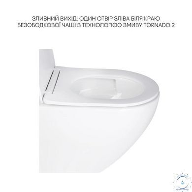 Комплект Qtap Robin 2 в 1: унитаз подвесной Ultra Quiet + биде подвесное SD00053560 фото