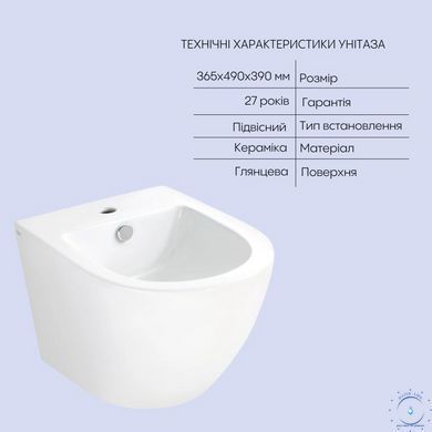 Комплект Qtap Robin 2 в 1: унитаз подвесной Ultra Quiet + биде подвесное SD00053560 фото