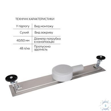 Трап из нержавеющей стали Qtap Scorpio FA800 линейный (поворотный сифон/комбинированный затвор) SD00051938 фото