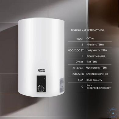 Водонагрівач електричний Thermo Alliance 100 л вертикальний, сухий ТЕН 2,0 кВт D100V20J3(D)K SD00042042 фото