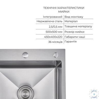 Комплект Lidz Handmade H5050H Мийка для кухні інтегрована Decor Honeycomb у комплекті з дозатором + Lidz K01G Корзина для кухонної мийки SD00055250 фото