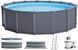 Сборный бассейн Intex 26384 GRAPHITE GRAY (478х124 см) с песчаным фильтром, лестницей, подложкой и тентом 40132 фото 1