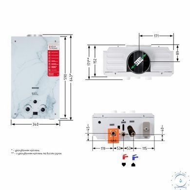 Колонка газовая дымоходная Aquatronic A21-10LMarble 10 л стеклянная панель c рисунком Мрамор SD00055230 фото