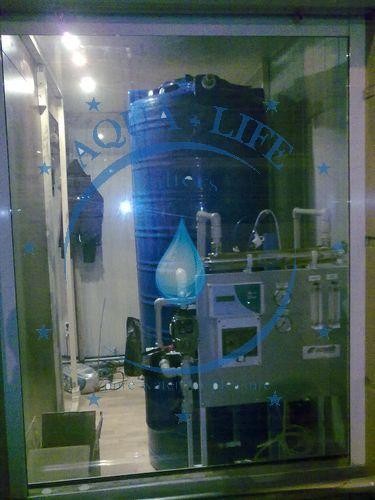 Система очистки воды на продажу в Вишневом