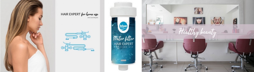 Bluefilters Hair Expert Professional фільтр для душу