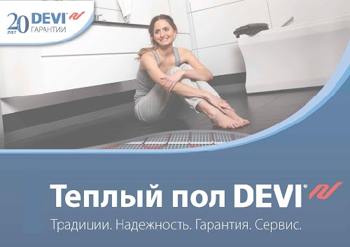 Тепла підлога Devi - купити в Києві